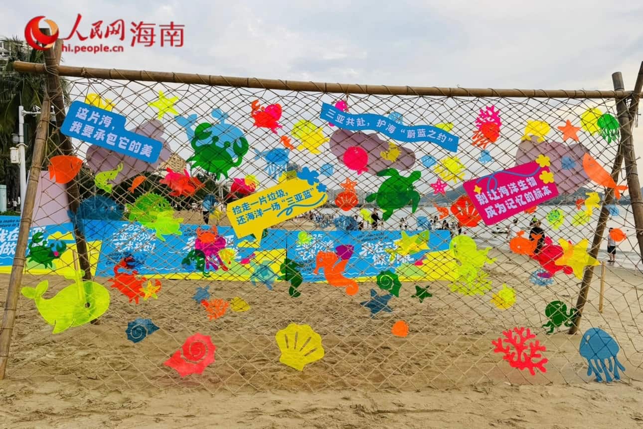 “‘我在三亞做沙雕’——2025三亞灣沙灘藝術(shù)共創(chuàng)活動”在三亞灣沙灘舉行。人民網(wǎng) 熊淑婷攝