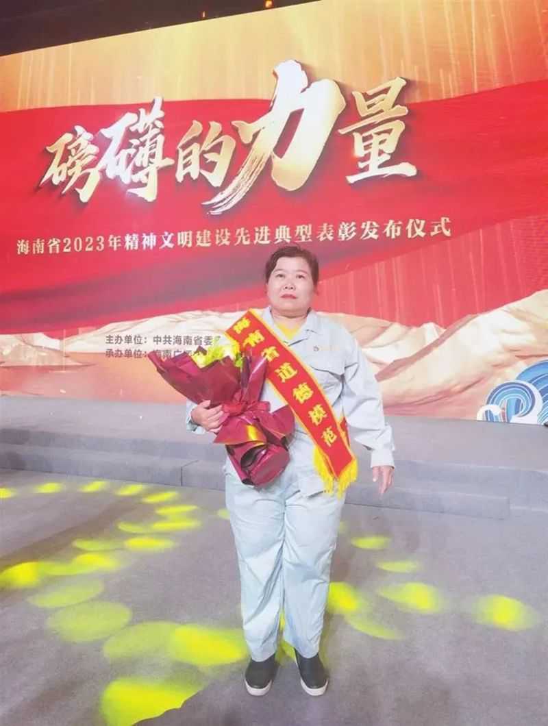 方金花家庭被授予全國(guó)文明家庭稱號(hào)。吉陽(yáng)區(qū)宣傳部供圖