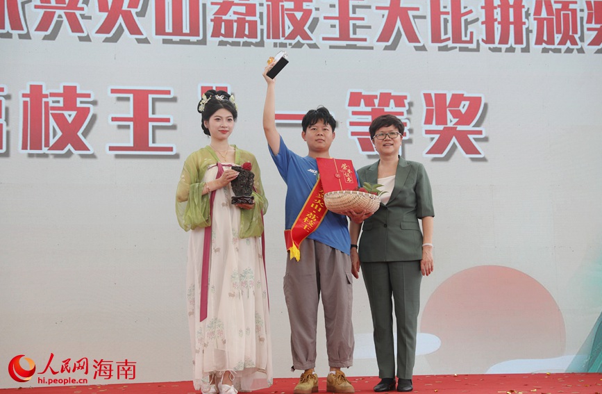 種植戶陳詩(shī)誦憑借優(yōu)質(zhì)果品榮膺“2025永興火山荔枝王”稱號(hào)。人民網(wǎng)記者 符武平攝