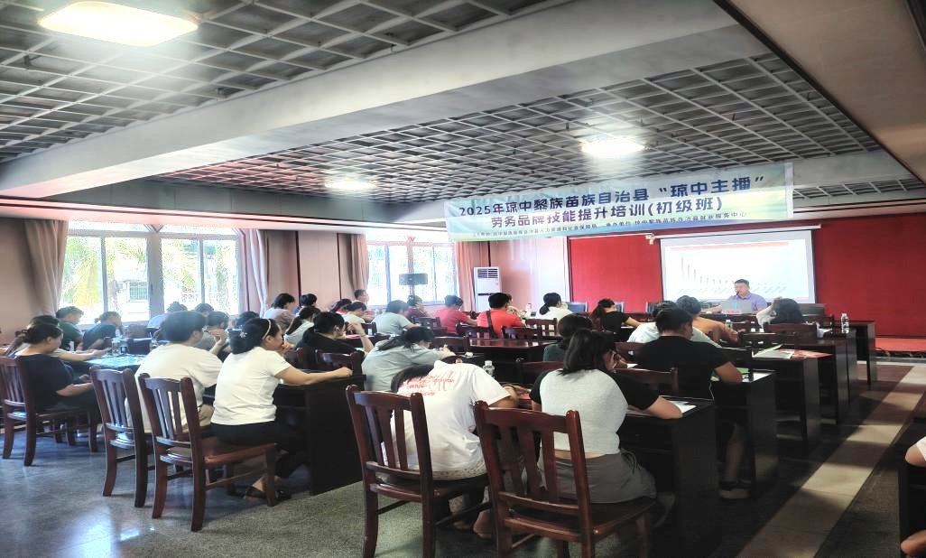 學(xué)員正在學(xué)習(xí)直播電商技能。海南就業(yè)驛站（黎母山站）供圖