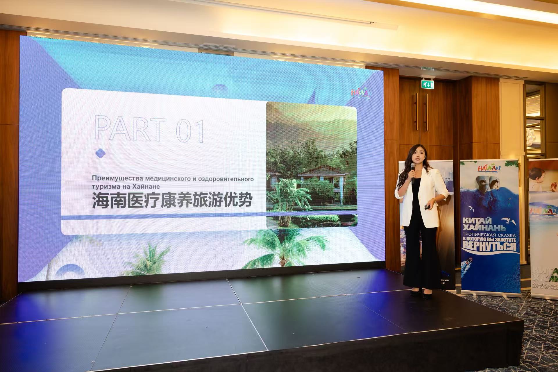 海南旅游推介官庫拉萊進(jìn)行海南醫(yī)療康養(yǎng)產(chǎn)品推介。海南省旅文廳供圖