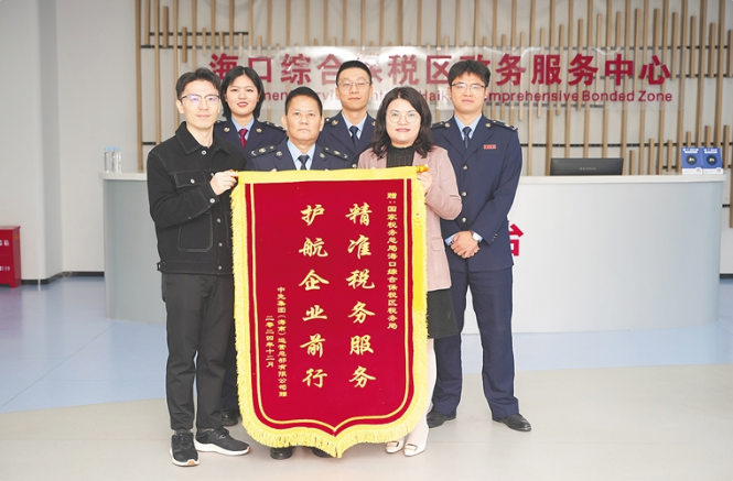海口稅務(wù)“靶向施策”，為企業(yè)發(fā)展增勢蓄能
