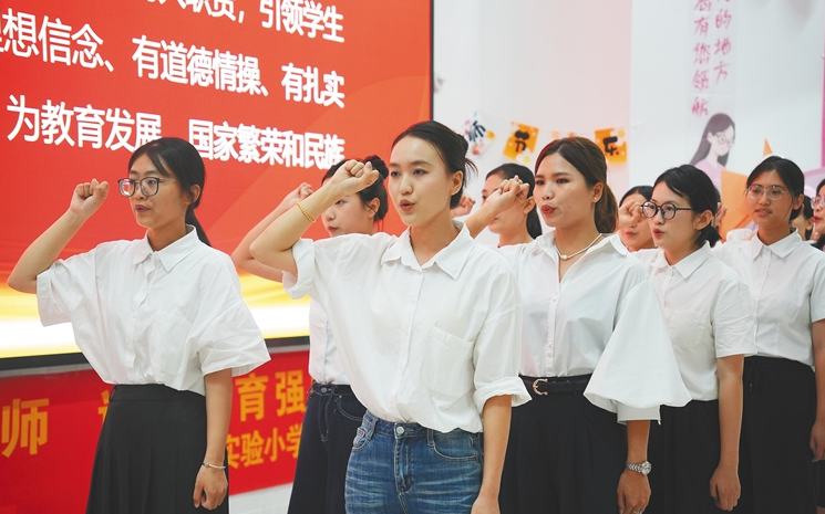 海南省各地各校開展豐富多彩活動慶祝第41個教師節(jié)